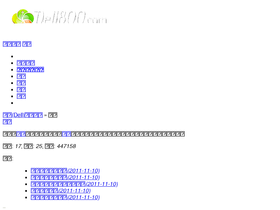 dell800.com