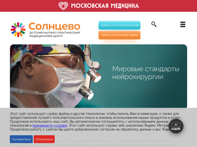 npcmed.ru