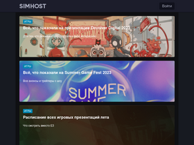 'simhost.org' screenshot