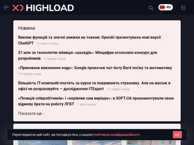'highload.today' screenshot