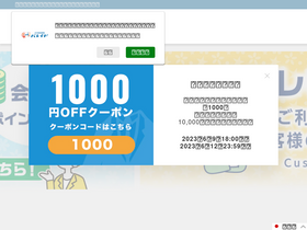 prde.jp