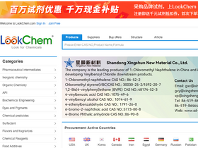 'handmchemical.lookchem.com' screenshot