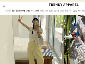 'trendy-apparel.co.kr' screenshot