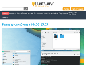 'pingvinus.ru' screenshot