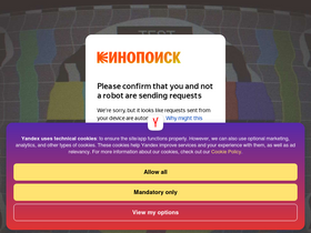 'hd.kinopoisk.ru' screenshot