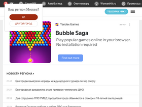 'mk-belgorod.ru' screenshot