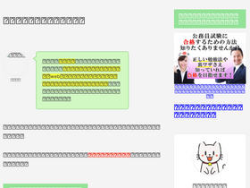 'texasinvancouver.org' screenshot