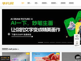 '6pian.cn' screenshot