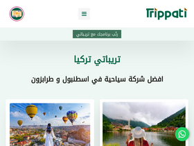'trippati.com' screenshot