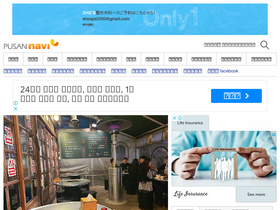 pusannavi.com