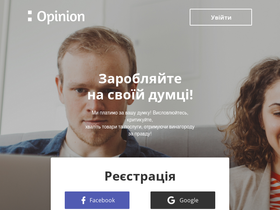 opinion.com.ua