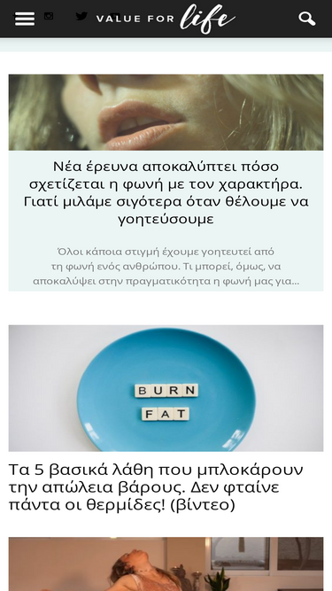 valueforlife.gr