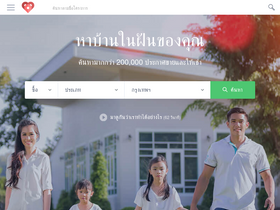 'hipflat.co.th' screenshot