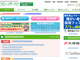 'clover-navi.com' screenshot