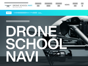'drone-school-navi.com' screenshot