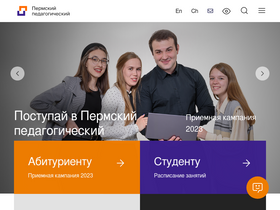 'pspu.ru' screenshot