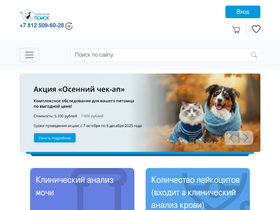 labpoisk.ru