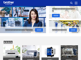 'brother.co.jp' screenshot