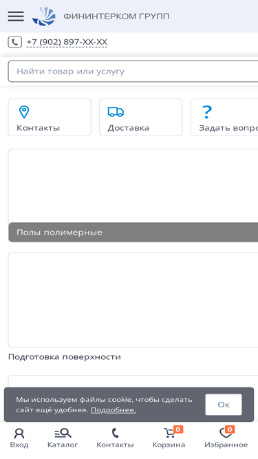 finintercomgroup.ru