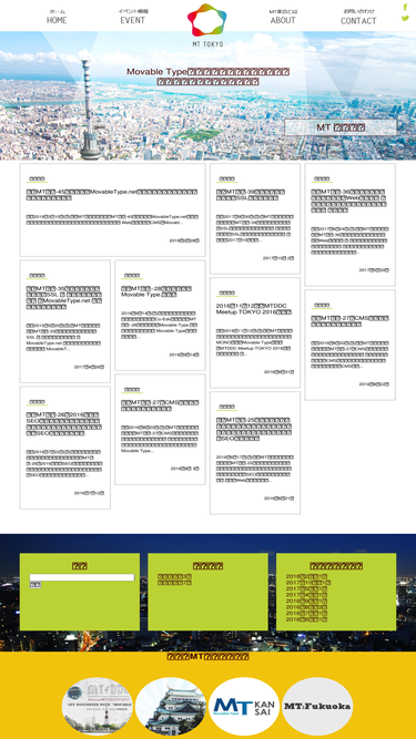 mt-tokyo.net