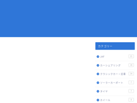 'rovermini.xyz' screenshot