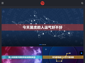 'onecf.cn' screenshot