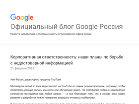 googlerussiablog.blogspot.com