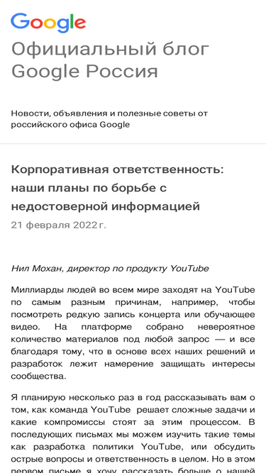 googlerussiablog.blogspot.com