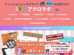 'poyotan.com' screenshot