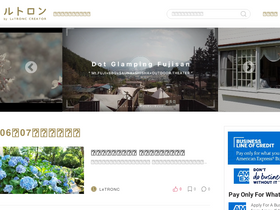 'letronc-m.com' screenshot