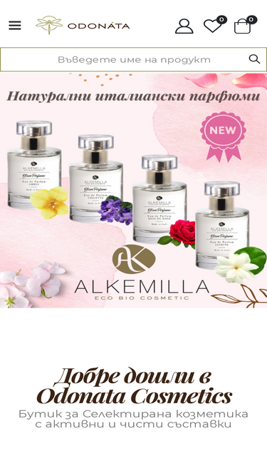 odonatacosmetics.com