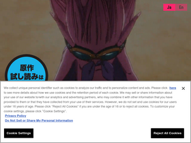 'sandland.jp' screenshot