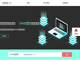 dnsce.com