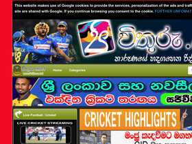 'pivithuru.net' screenshot