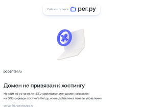 pccenter.ru