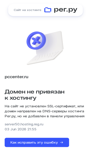 pccenter.ru
