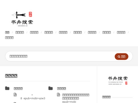 'shuzhou.cc' screenshot