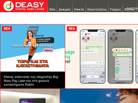 deasy.gr