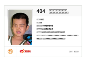 'miaomudu.com' screenshot