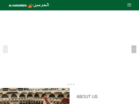 'al-harameen.com' screenshot