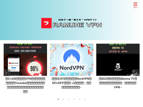 'ramune-channel.com' screenshot