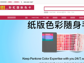 guojiseka.com