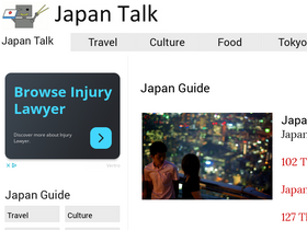 'japan-talk.com' screenshot