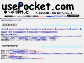 'usepocket.com' screenshot