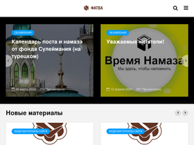 fatva.net