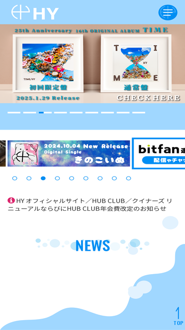 hy-road.net