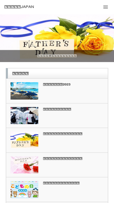 teibansite.jp
