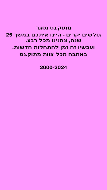 matok.net