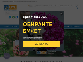 'u-f-l.net' screenshot