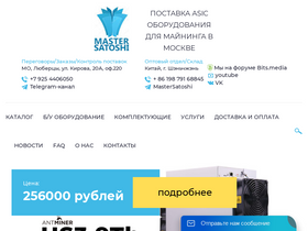 mastersatoshi.ru